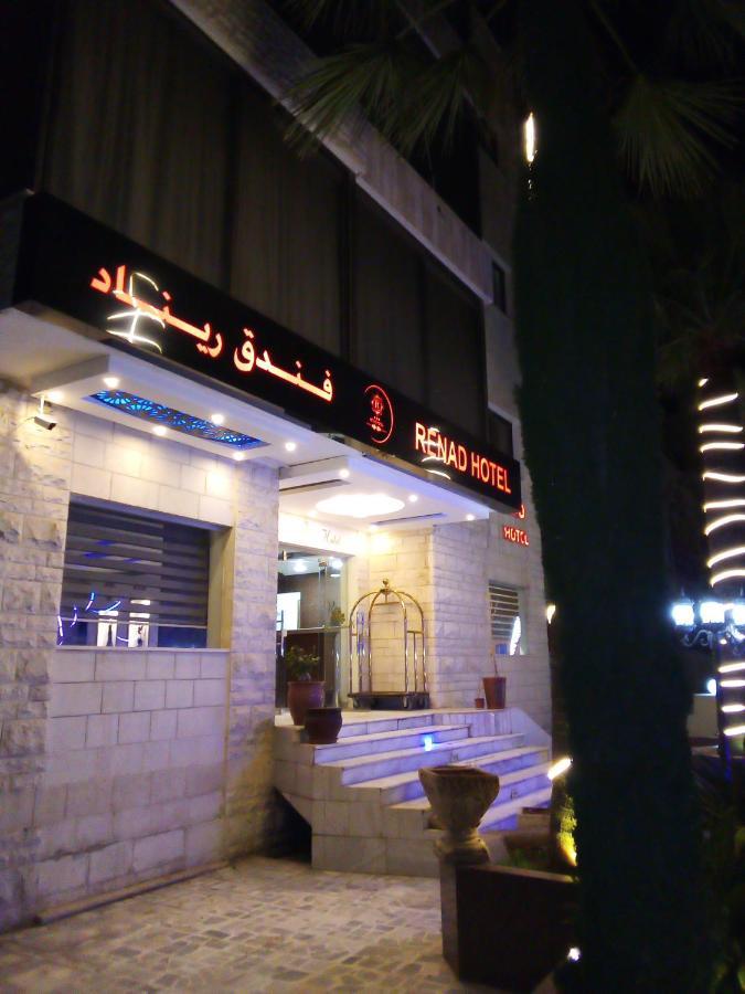 עמאן Renad Hotel מראה חיצוני תמונה