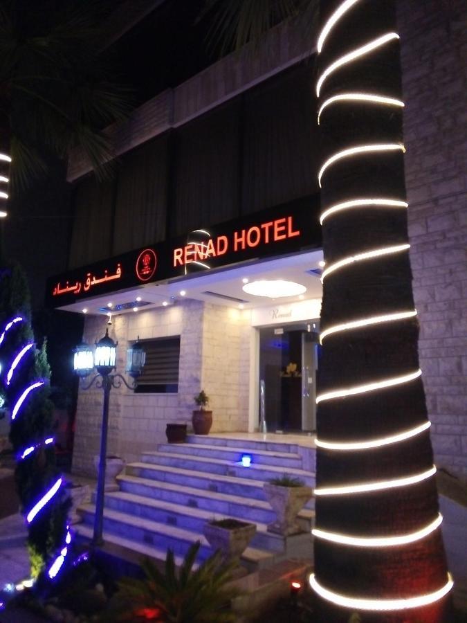 עמאן Renad Hotel מראה חיצוני תמונה